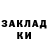 Alpha PVP СК КРИС POM ZOKOM