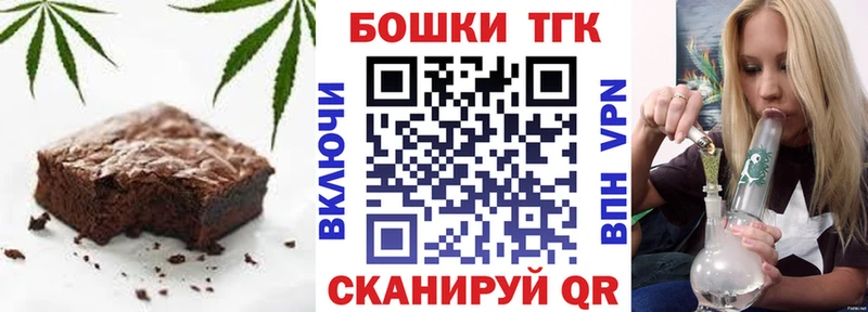Купить  Макаров  Canna-Cookies марихуана 