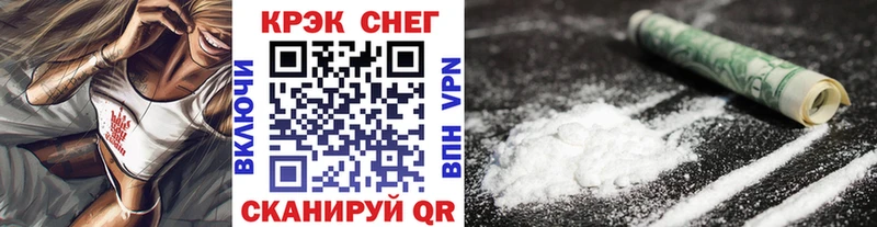 Купить где  Макаров  Cocaine VHQ 