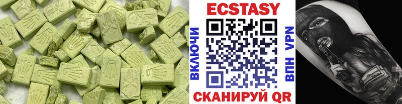 Купить  Макаров  Экстази Punisher 
