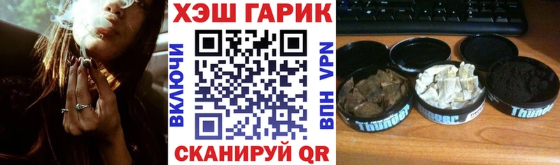 Гашиш индика сатива  Купить закладки  Макаров 