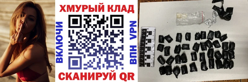 ГЕРОИН Heroin  Купить закладки  Макаров 