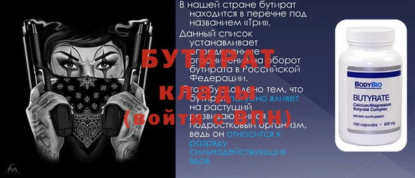 гашиш Зеленодольск