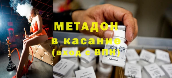 гашиш Зеленодольск