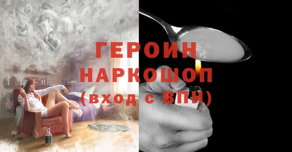 твердый Зеленокумск
