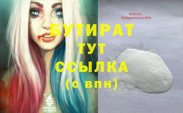 гашиш Зеленодольск