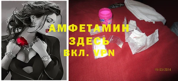 твердый Зеленокумск