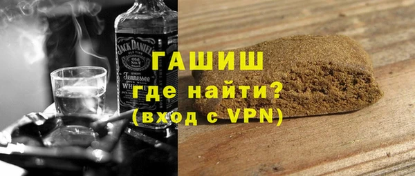 дистиллят марихуана Зерноград