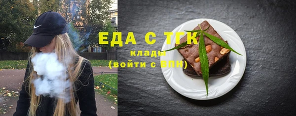 дистиллят марихуана Зерноград