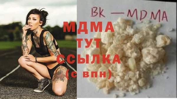 твердый Зеленокумск