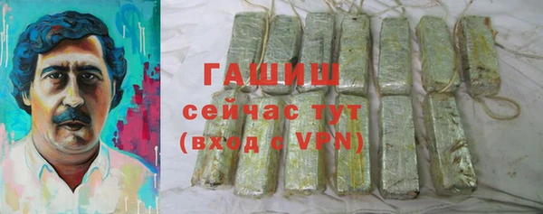 гашиш Зеленодольск