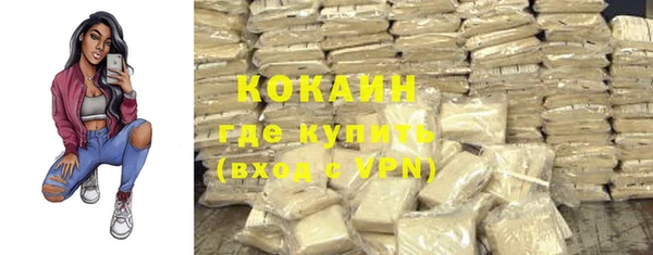 гашиш Зеленодольск