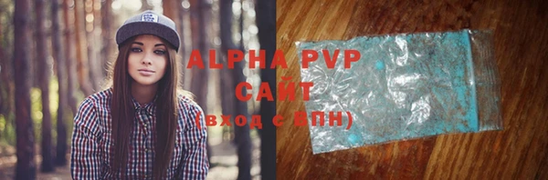 гашиш Зеленодольск