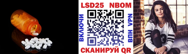 Лсд 25 экстази кислота  Купить  Макаров 