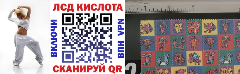 Наркотические марки 1500мкг  Купить  Макаров 