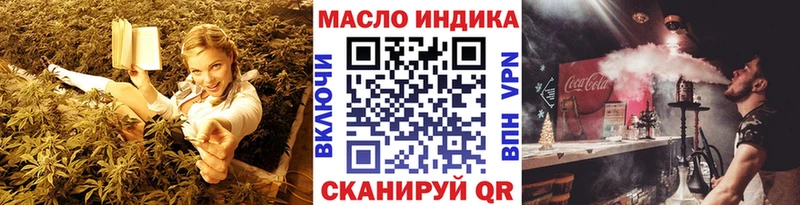 Купить  Макаров  ТГК гашишное масло 